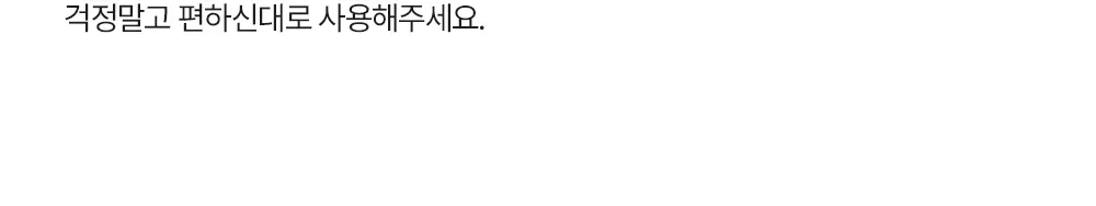 [NEW/파리의금손 Pick]하우스오브비 PDRN 페이스 필름 4매입 상세페이지 56